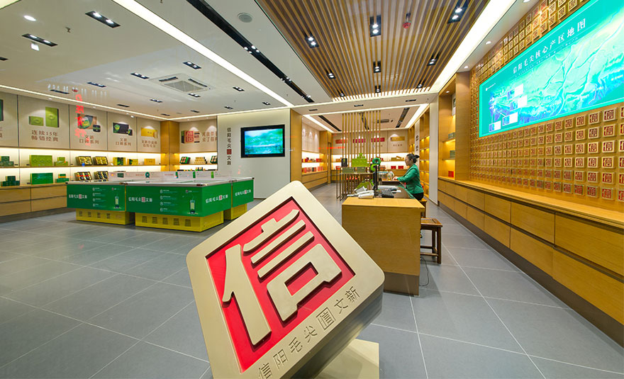 文新茶叶公司郑州工人路店展示